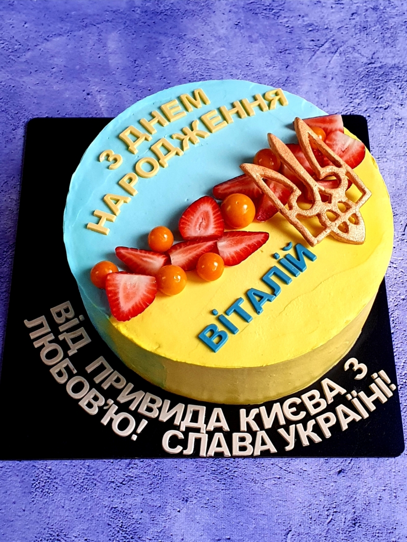 Торт "Український прапор" Торт "Український прапор"