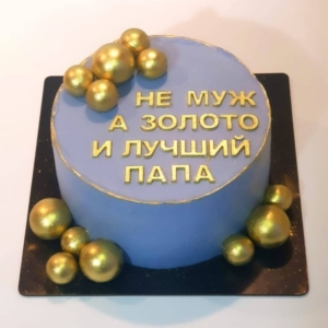 Торт "Для чоловіка"
