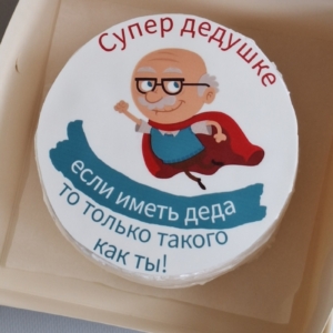 Торт "Дідусь"
