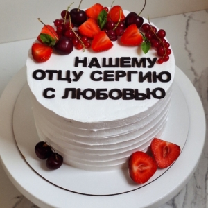 Чорничний торт